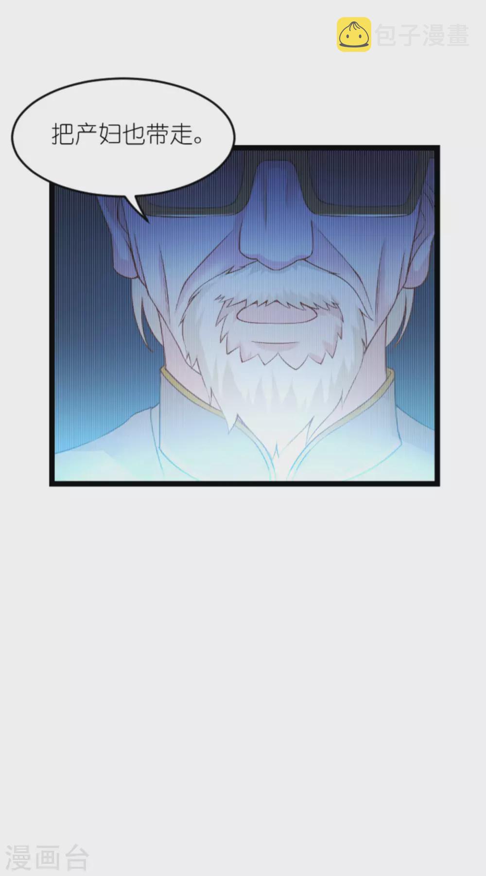 第153话 不爲人知的往事39
