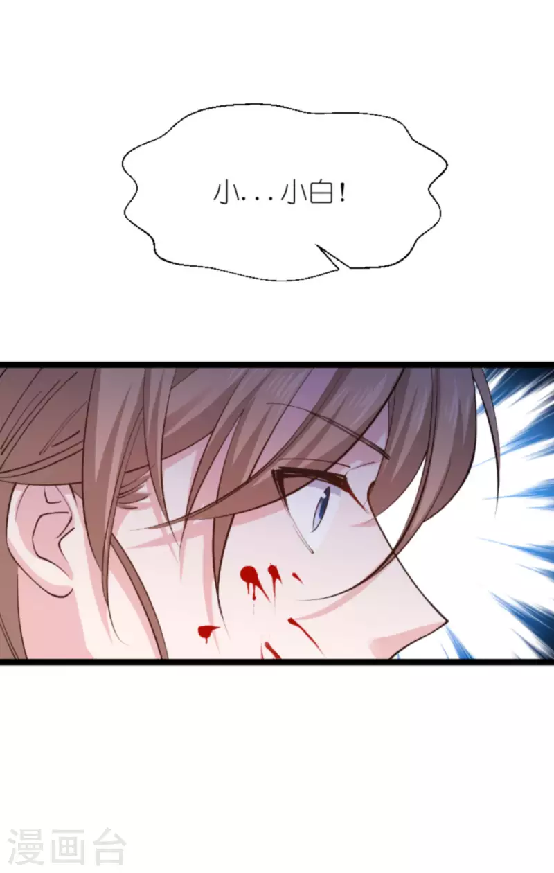 第183话 血债血偿51