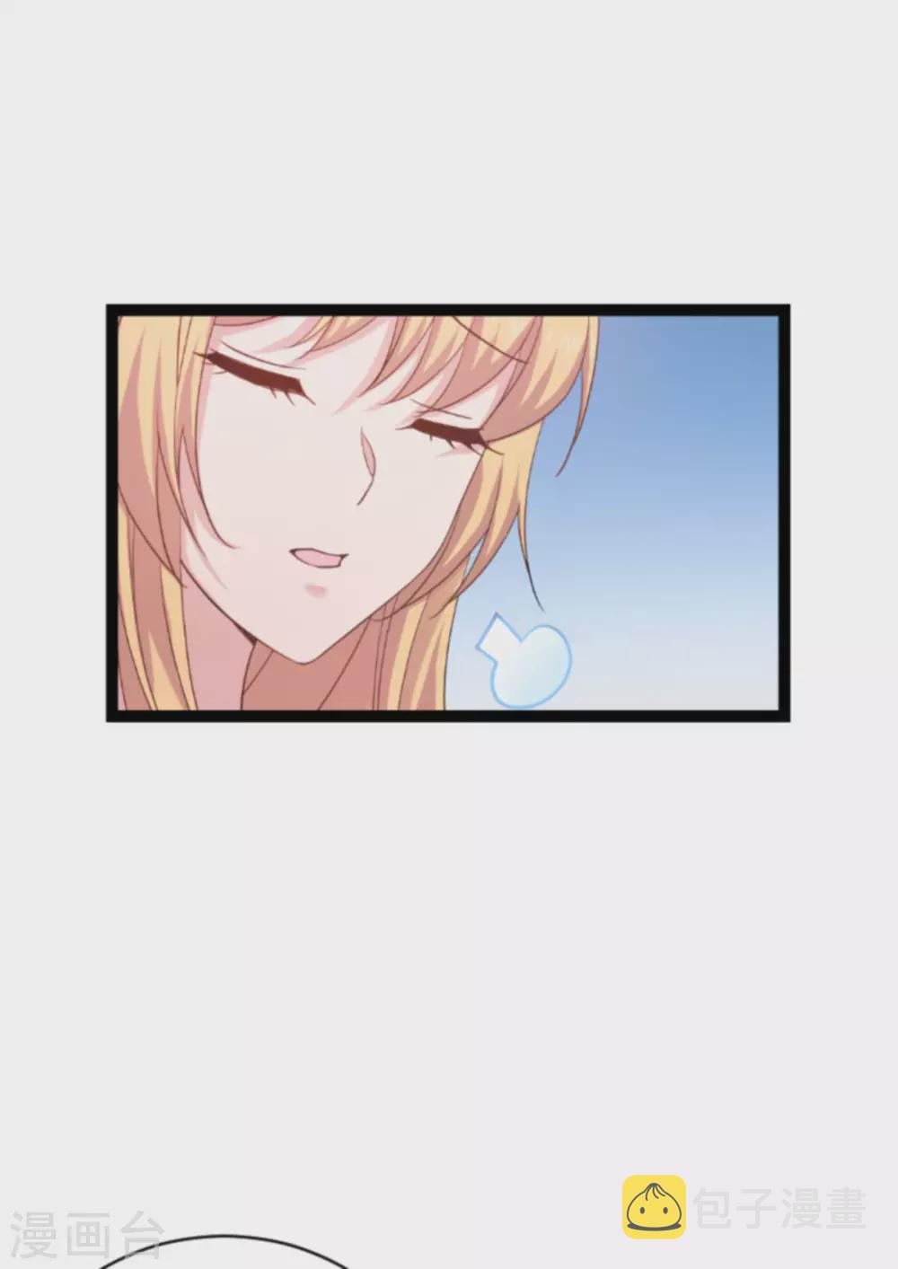 第151话 当妈也太难了42