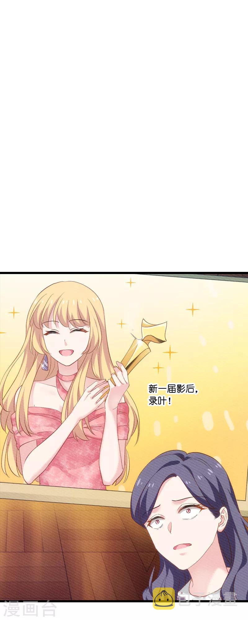第59话 山间精灵20