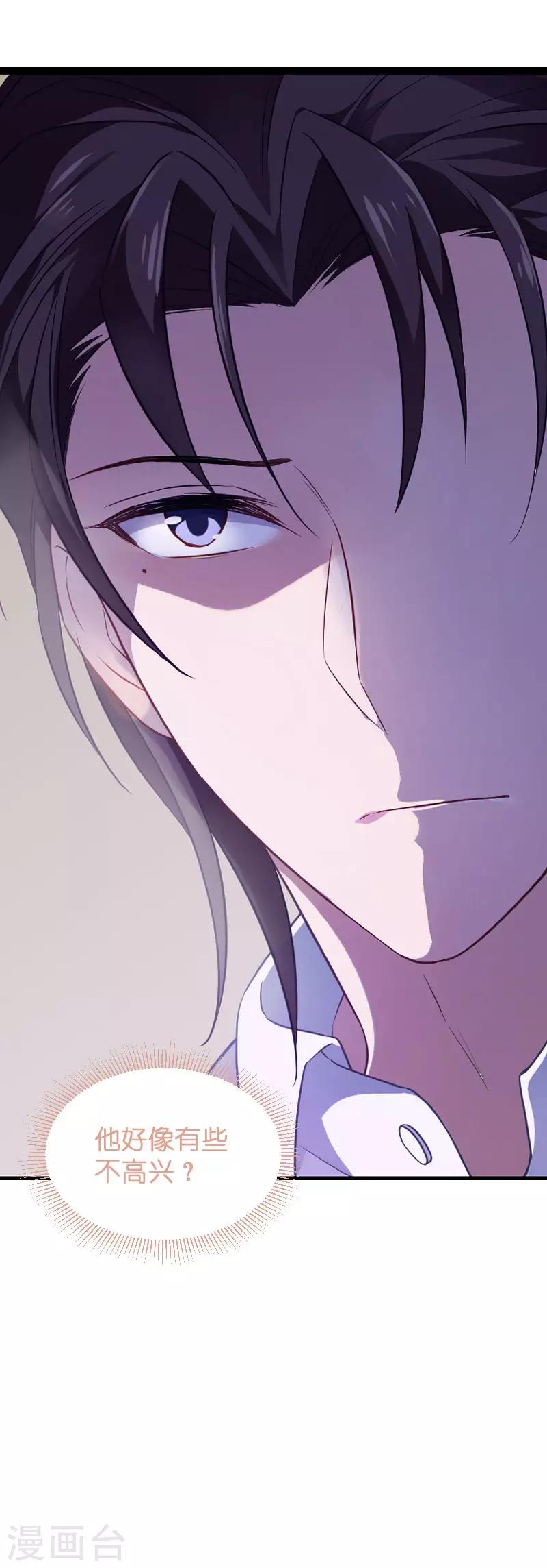 第80话 战，战霄？6