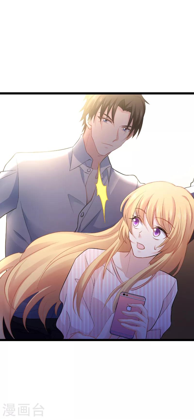 第135话 战霄危机？10