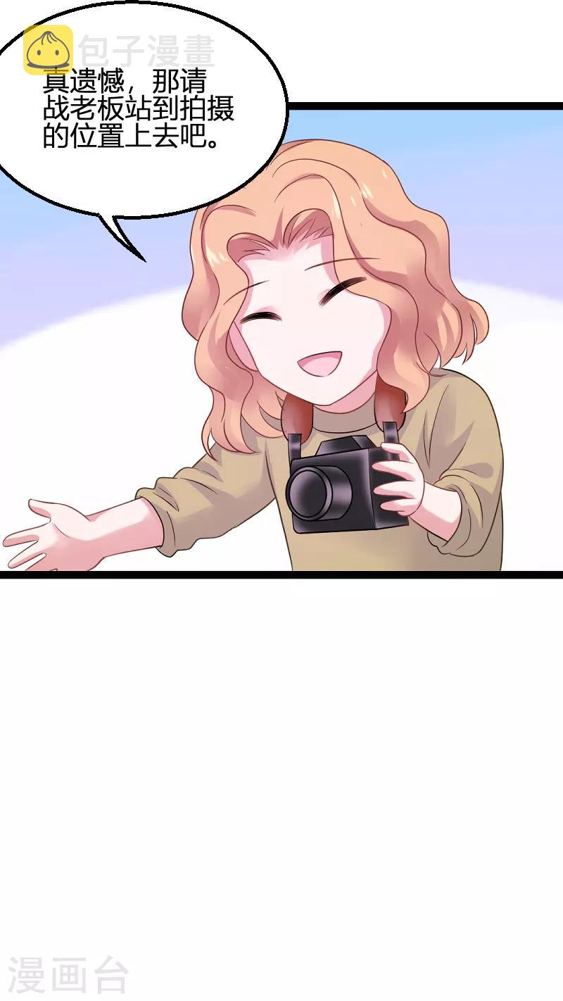 第85话 把手拿开32
