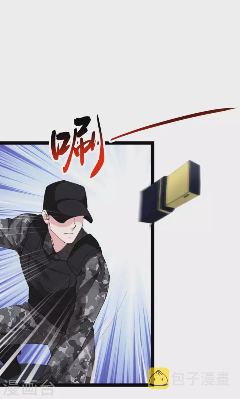 第189话 相信着20
