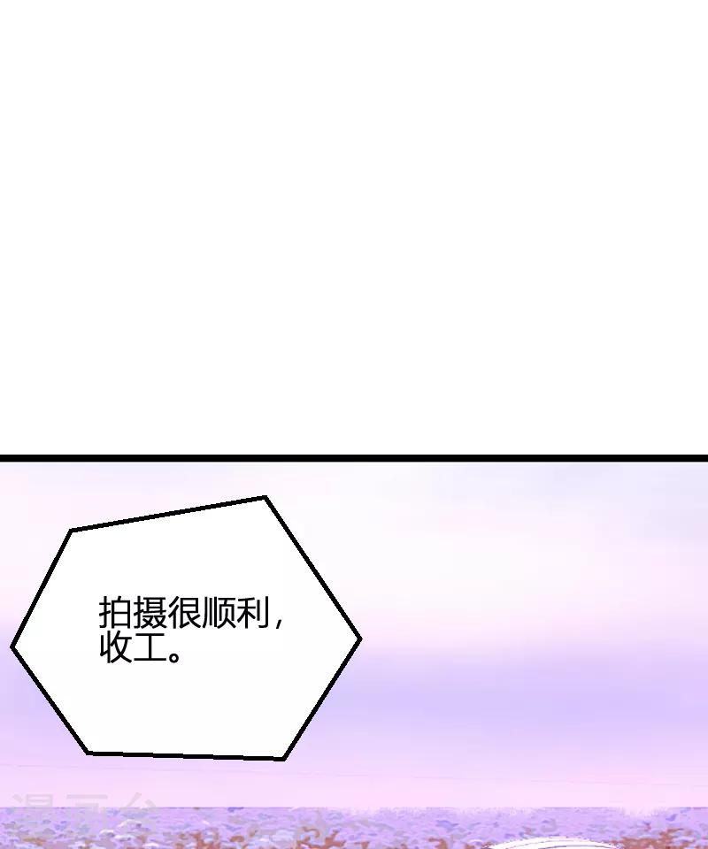 第85话 把手拿开36