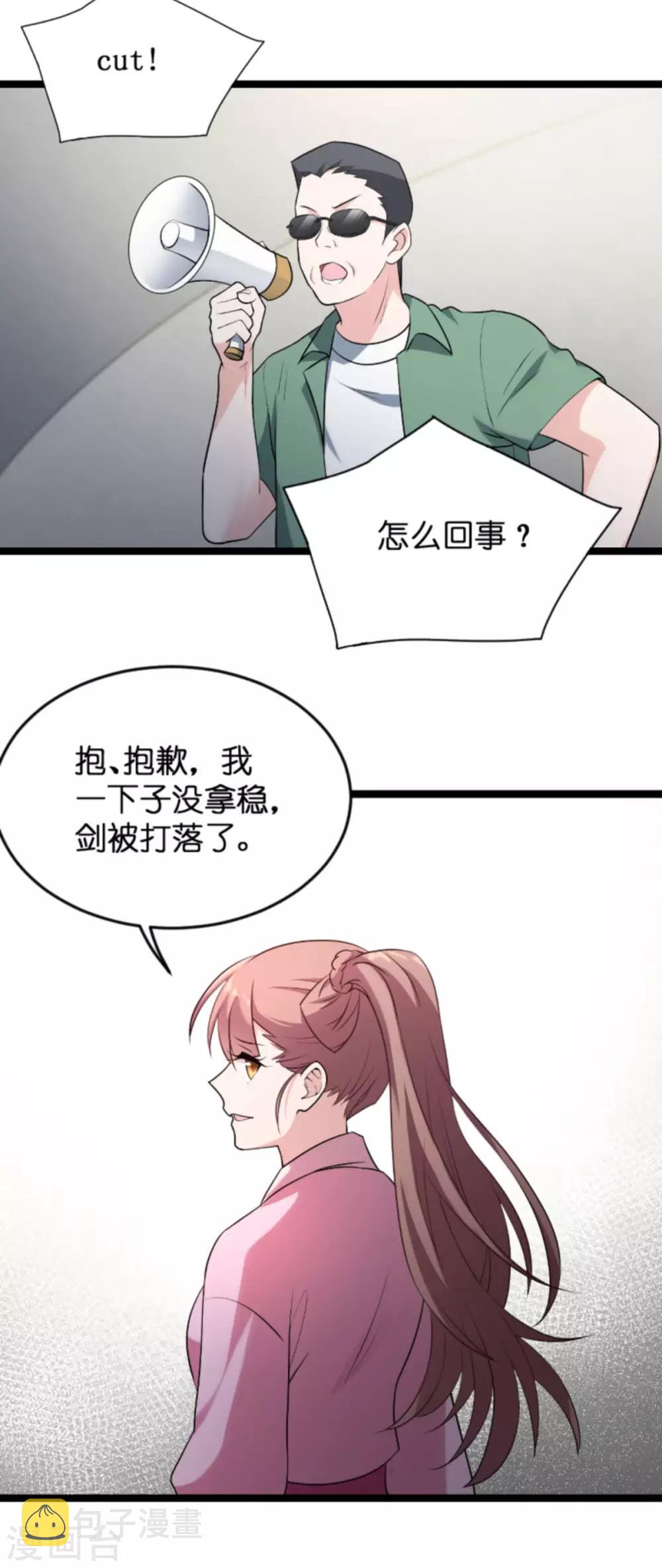 第124话 霸气的录叶33