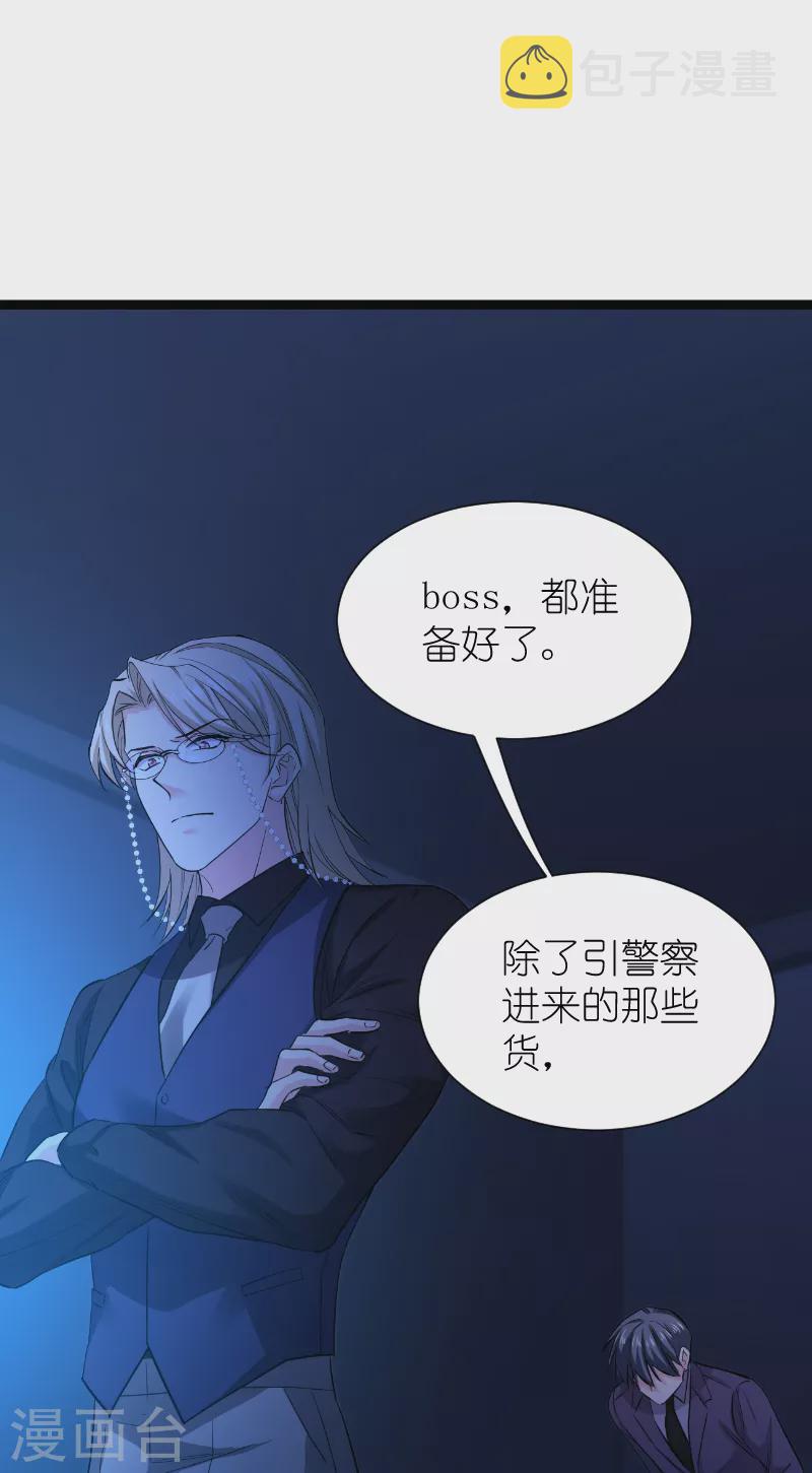 第187话 不入虎穴8