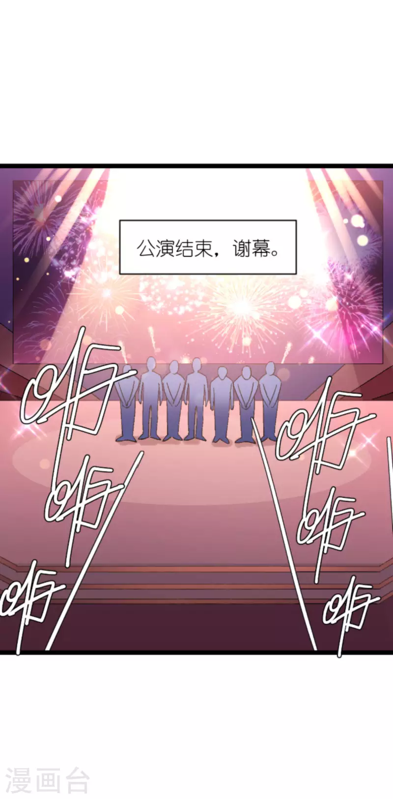 第166话 选角38