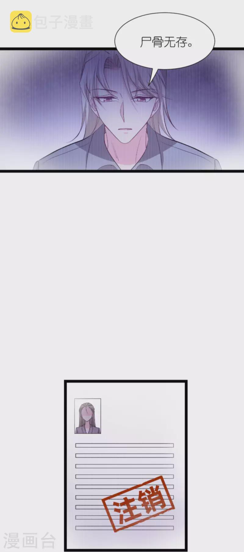 第173话 我相信你6