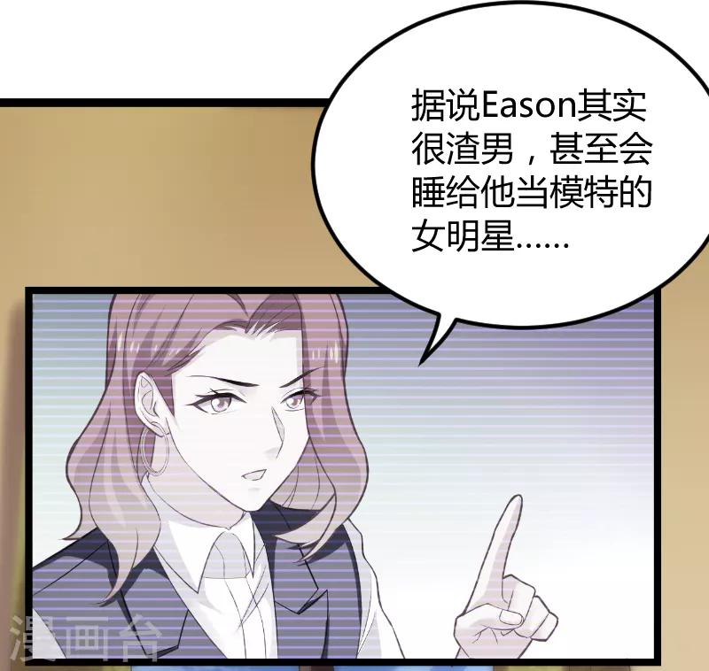 第94话 侥幸9