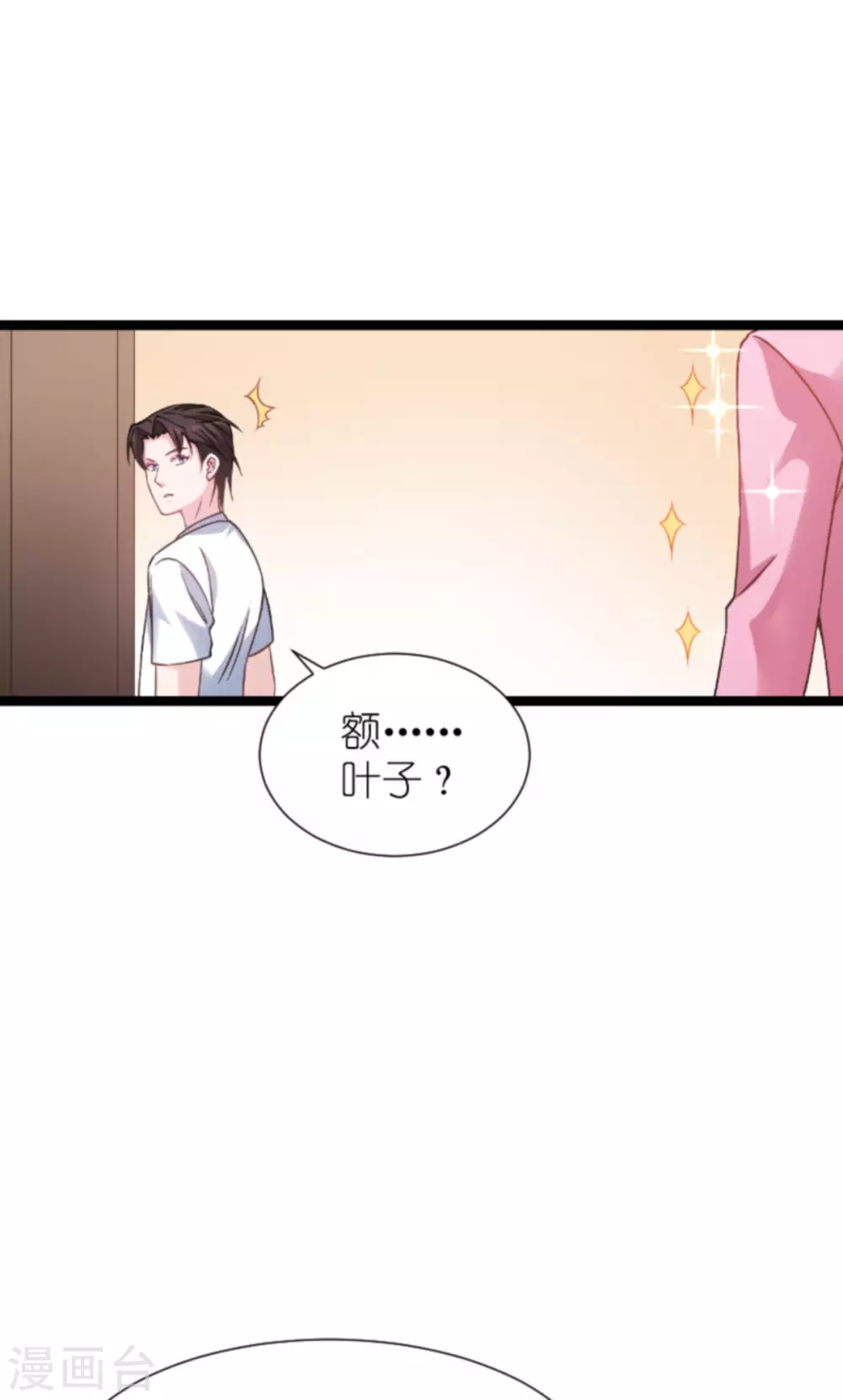 第151话 当妈也太难了7