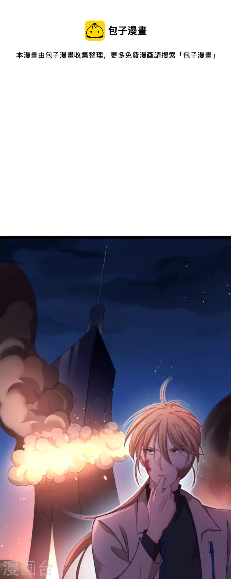 第177话 潜入22