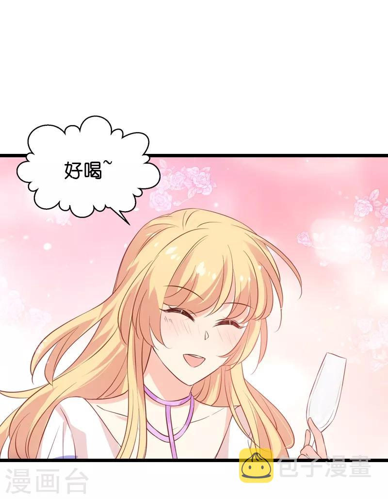 第50话 我在追你啊9