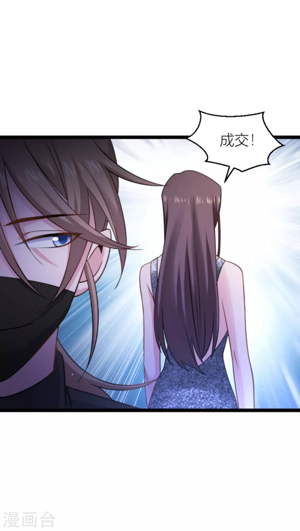 第140话 一个戏子24