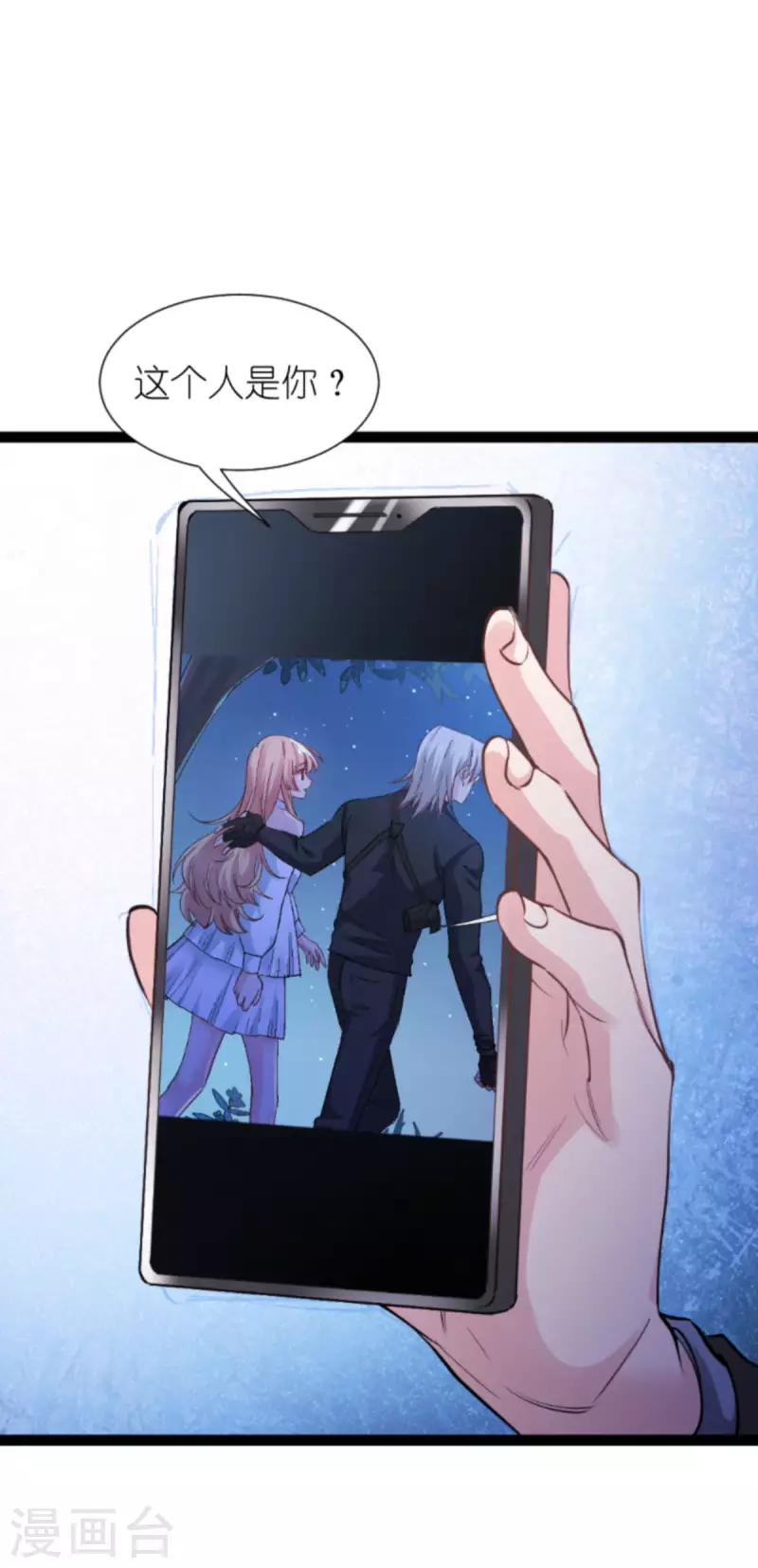 第182话 见一面9