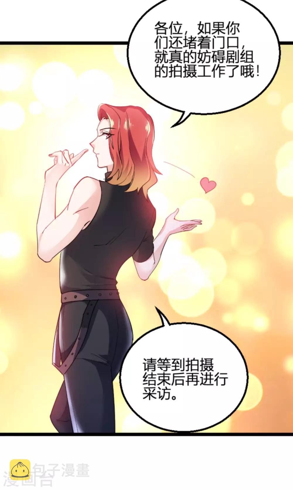 第125话 剧组风波27