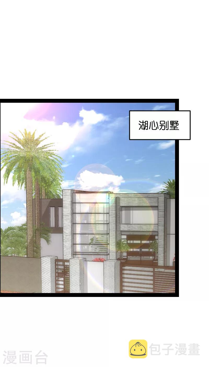 第73话 套路19