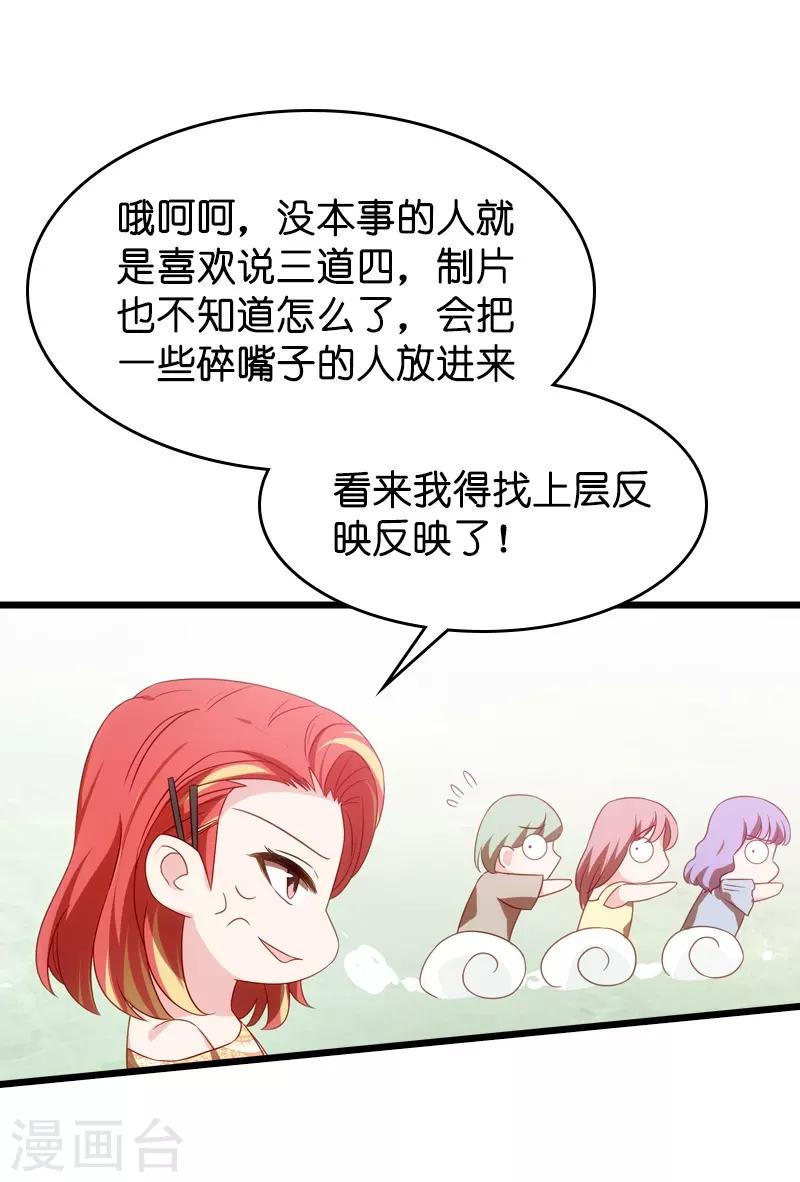 第41话 神秘的编剧25