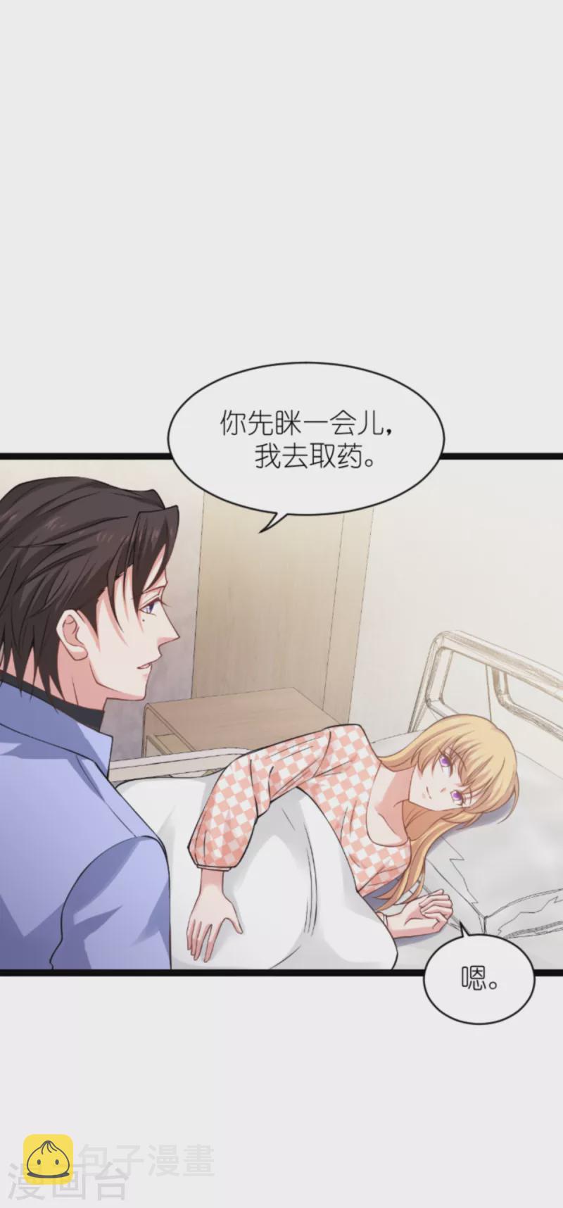 第148话 对不起，我爱你3