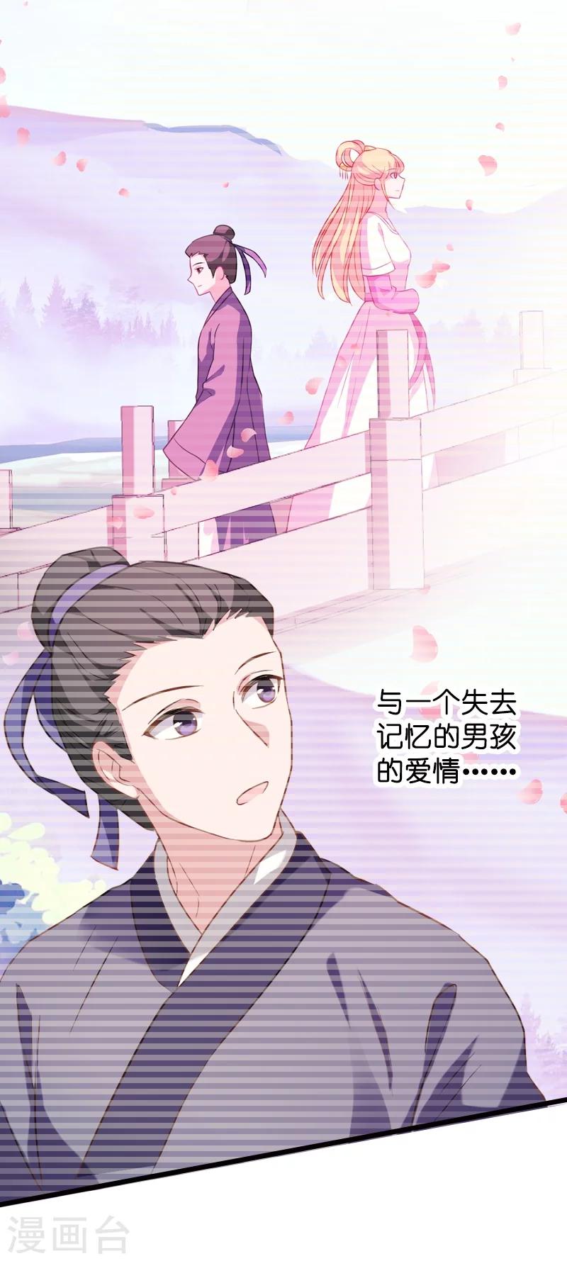 第36话 用实力说话30
