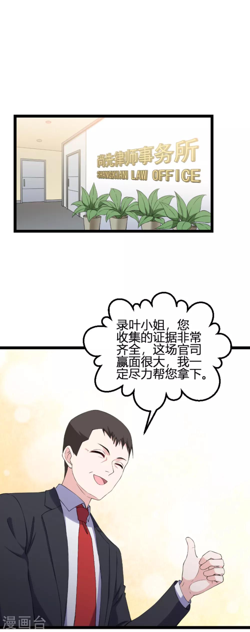 第130话 再给你上一课12
