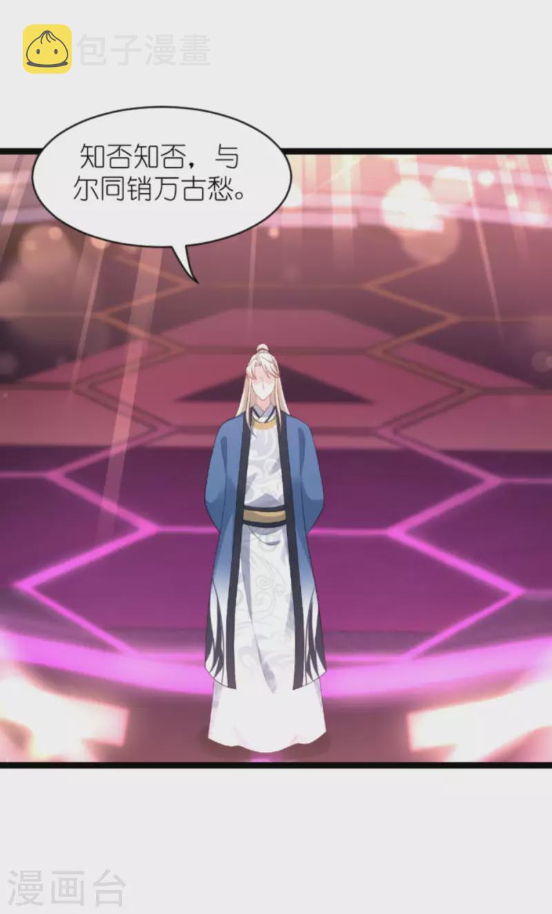 第163话 人气王16