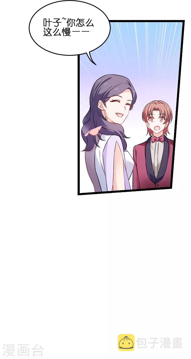 第76话 最耀眼的那一个24