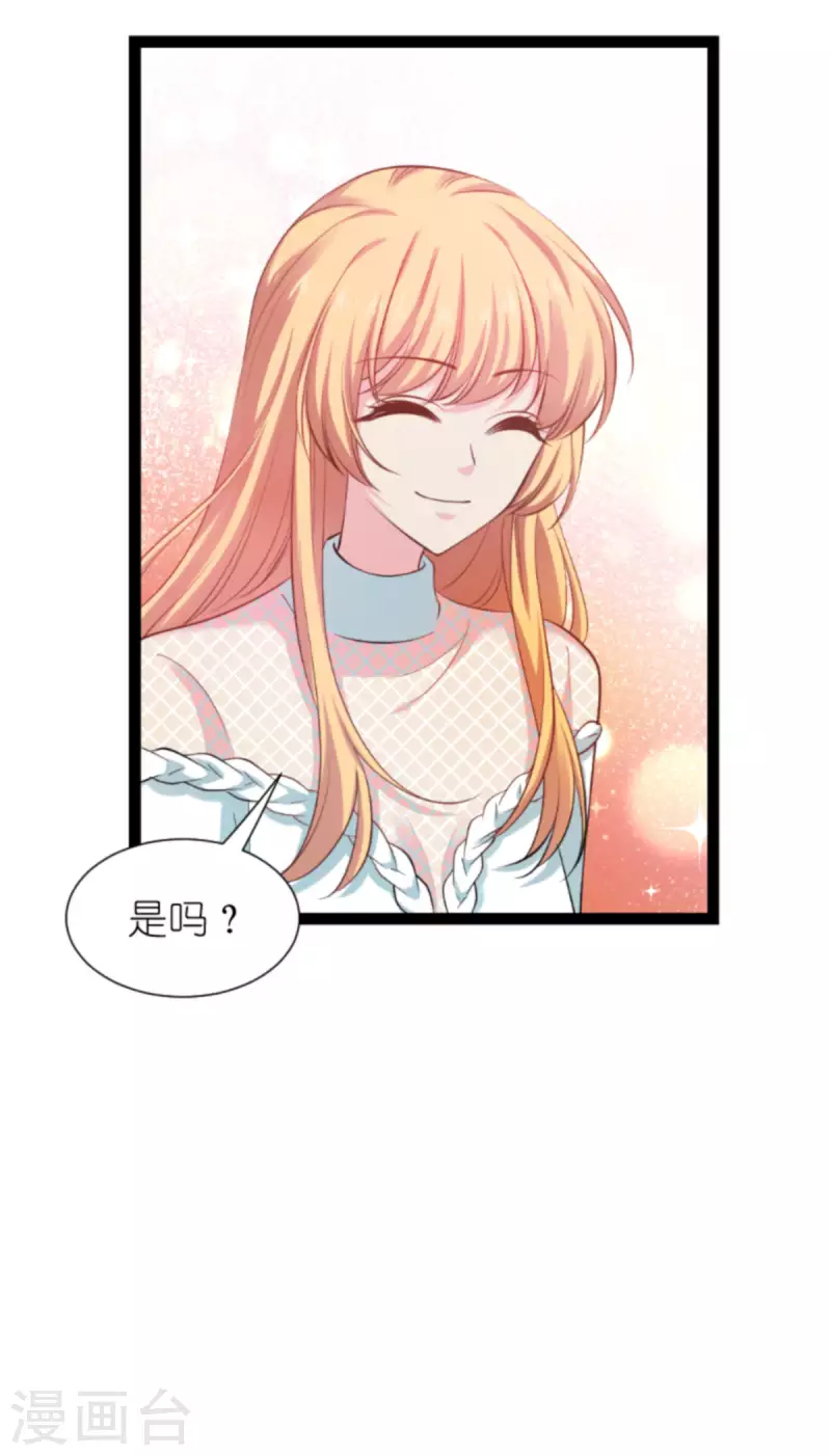 第173话 我相信你24