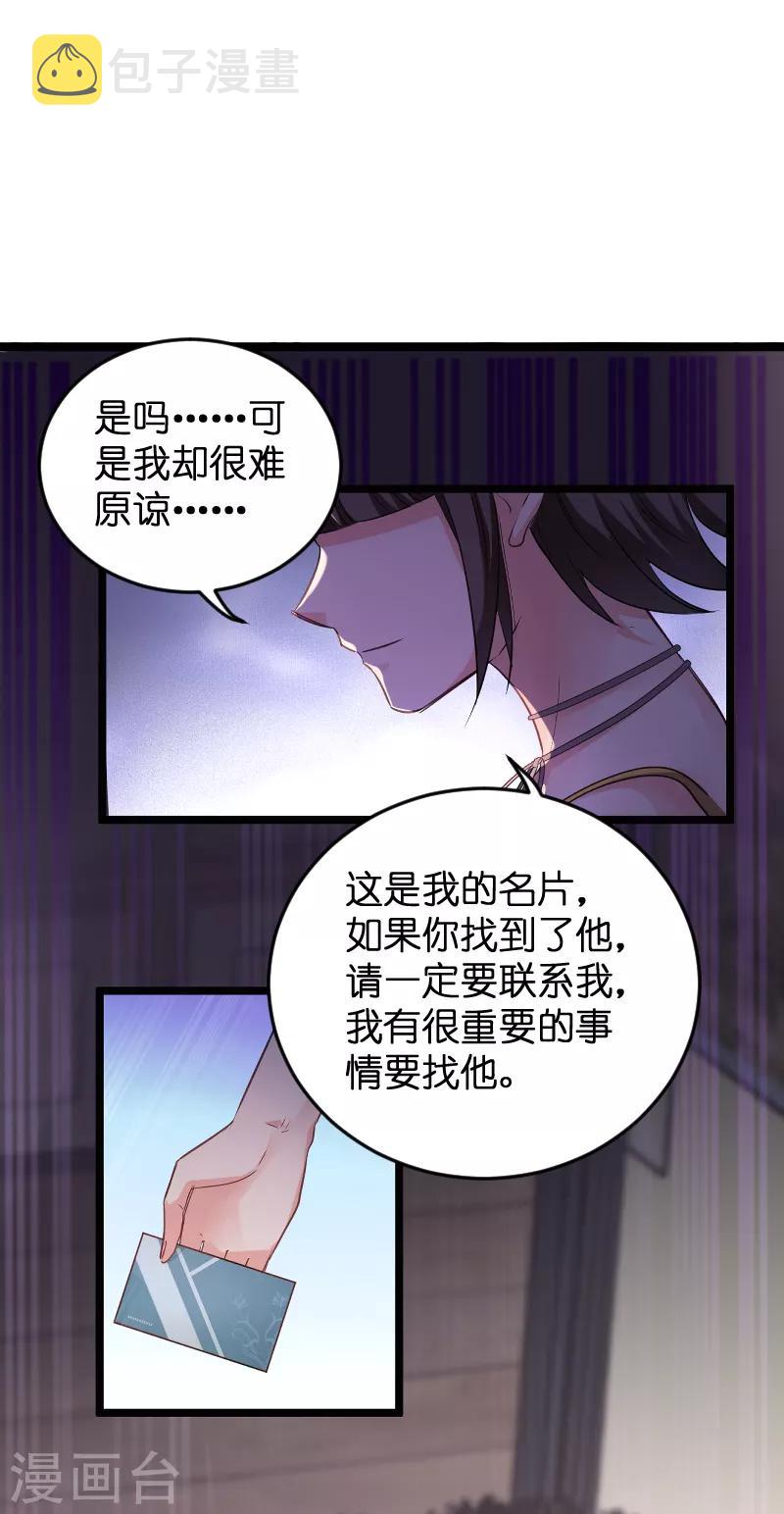 第103话 来不及抓住17