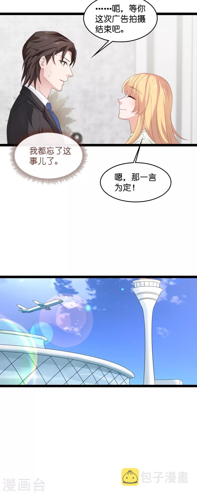 第78话 对决40