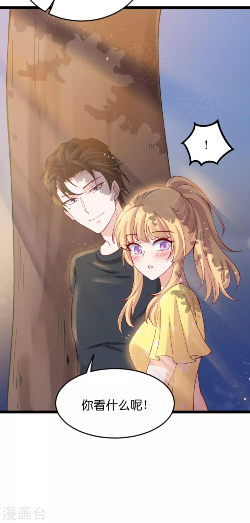 第121话 夕阳美20