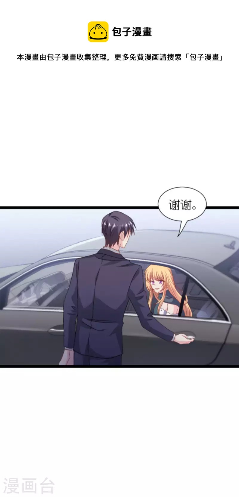 第174话 入局23