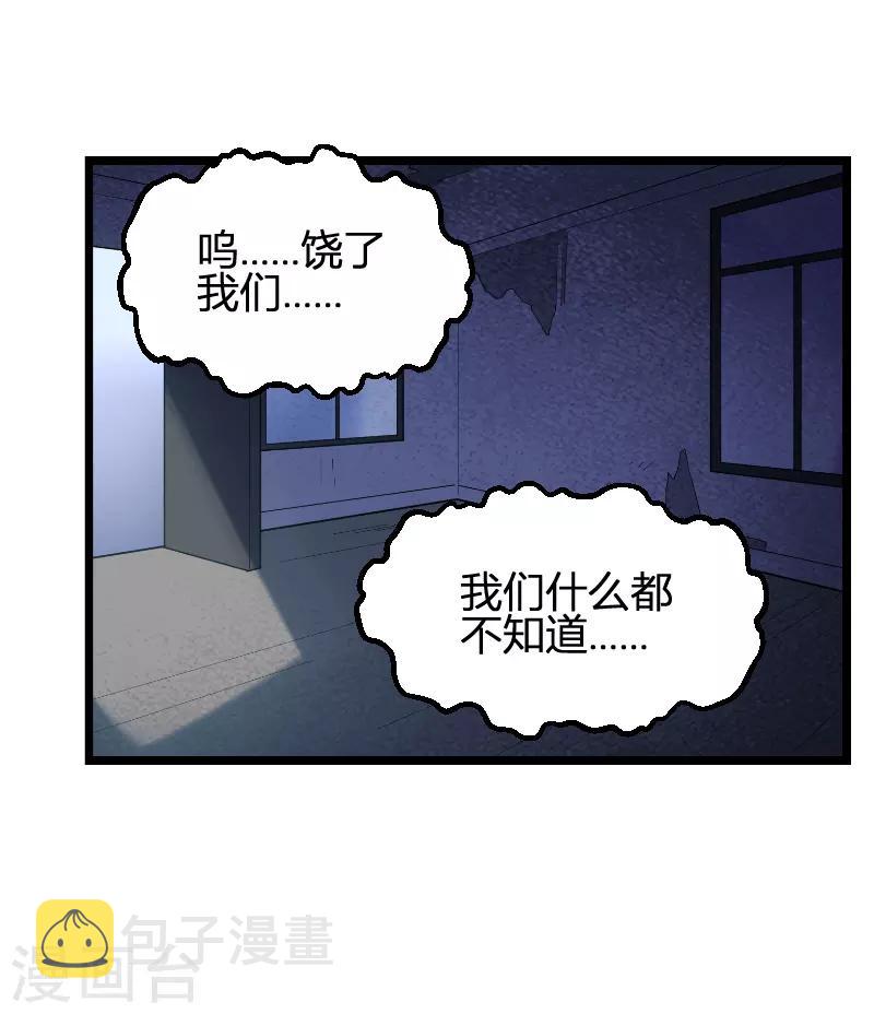 第93话 擦肩而过40