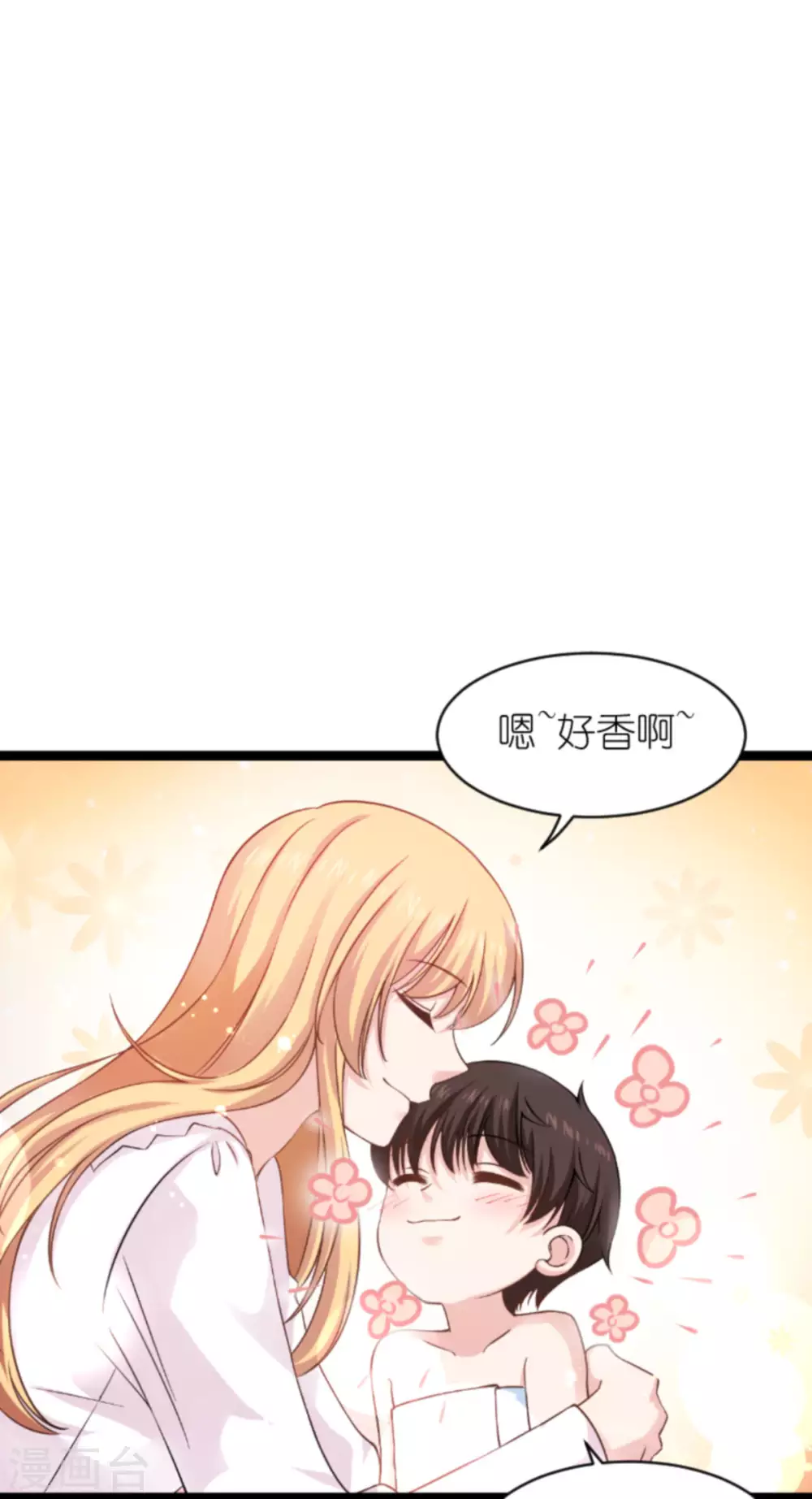 第152话 懂事的佑佑3