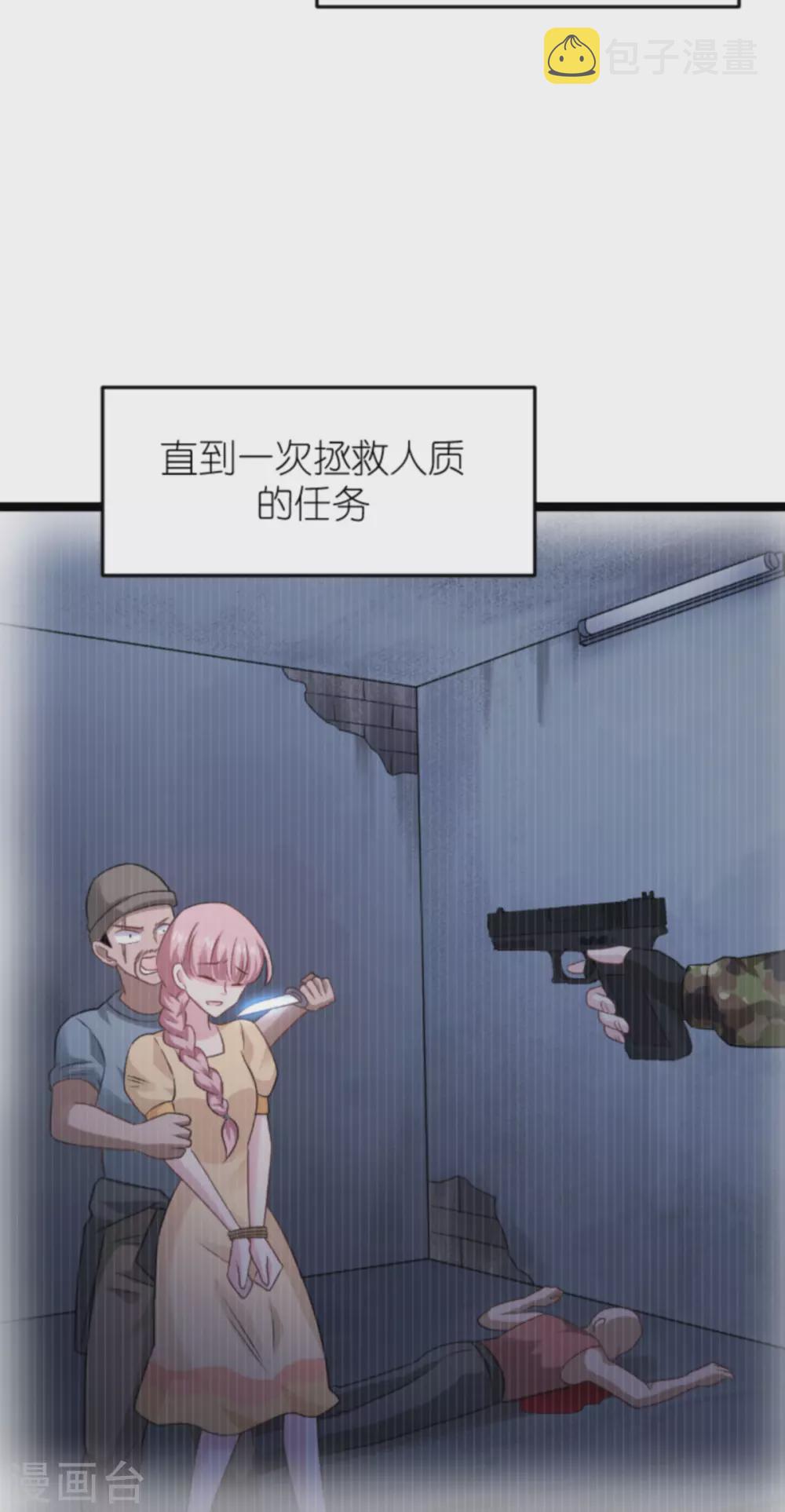 第149话 战霄，爲什麽你不在37