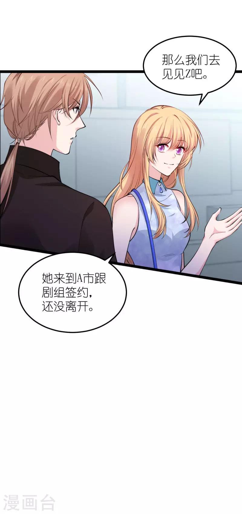 第185话 我的灵魂4