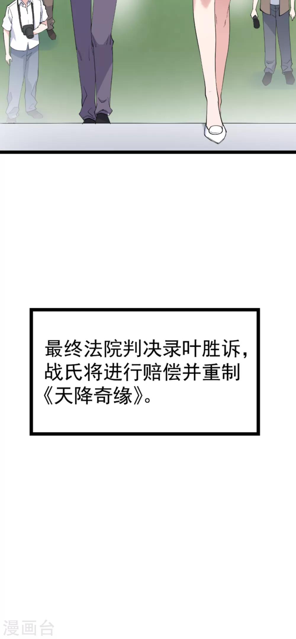 第132话 只爲初心17
