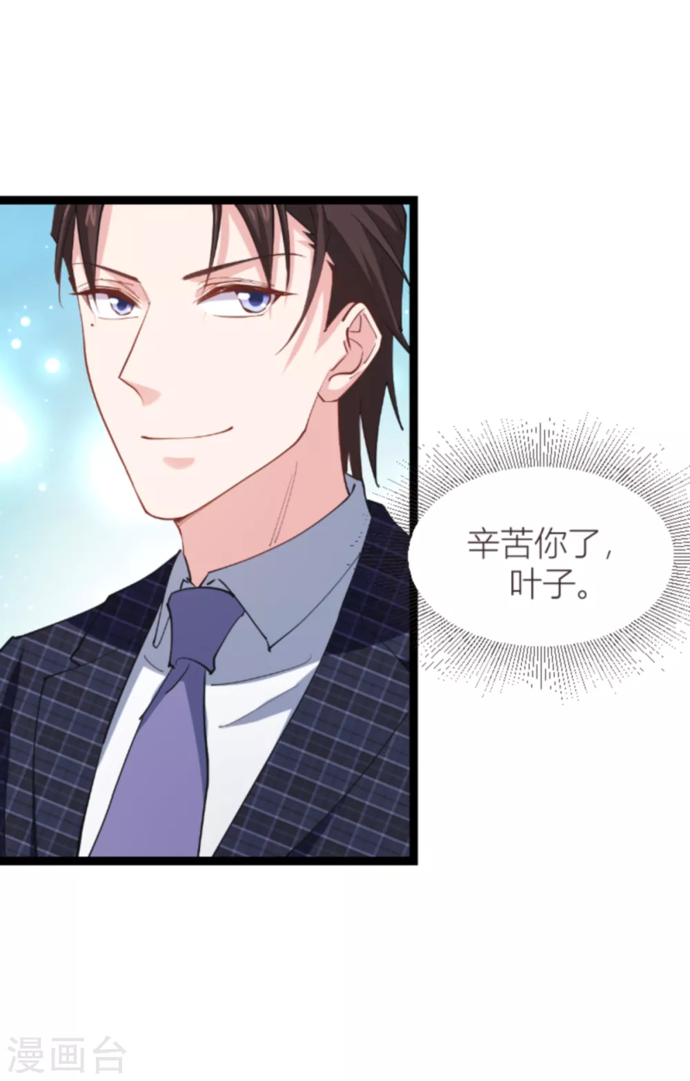 第143话 将军！37