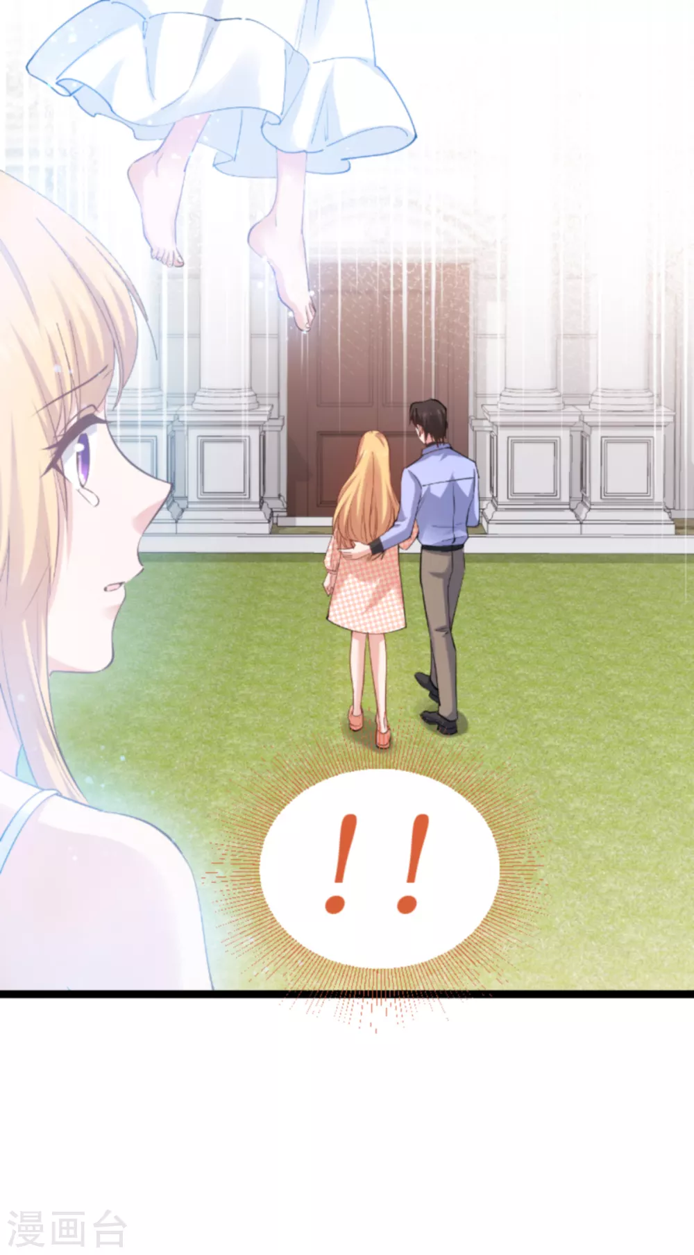 第147话 这女人，不能留她！25