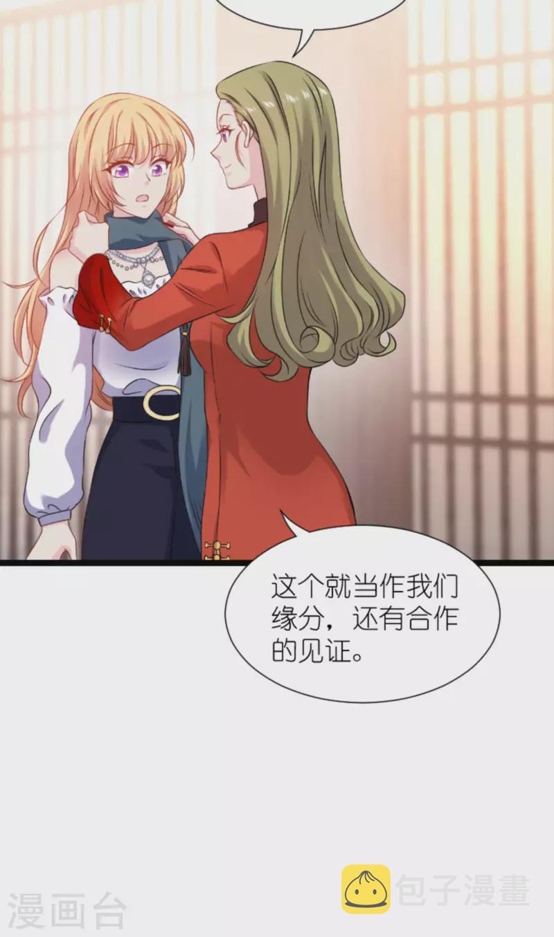 第175话 合作的见证55