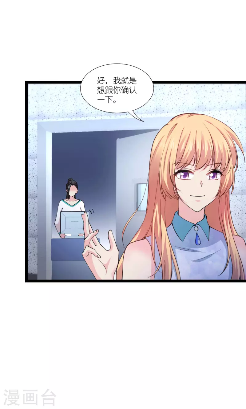 第190话 演员的基本素养13