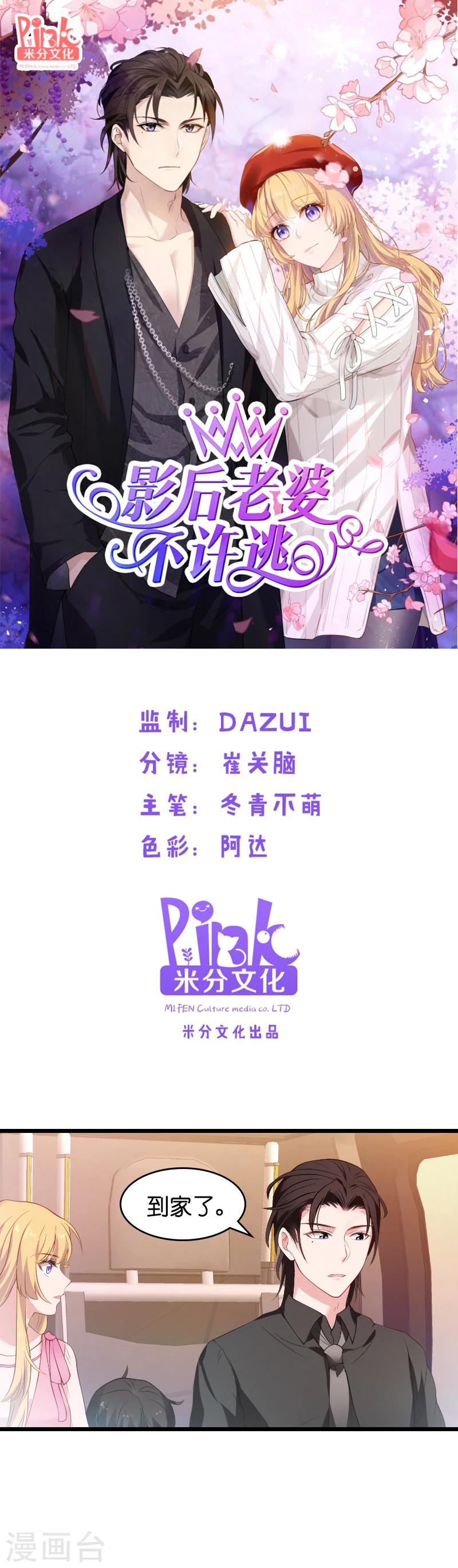 第21话 做戏做全套0