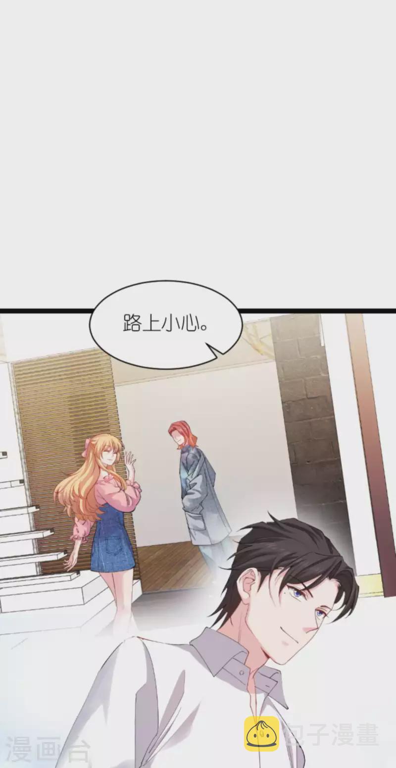 第155话 佑佑的骄傲23