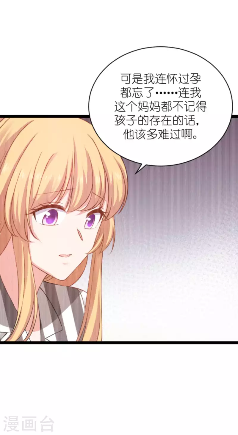 第154话 强大的代价22