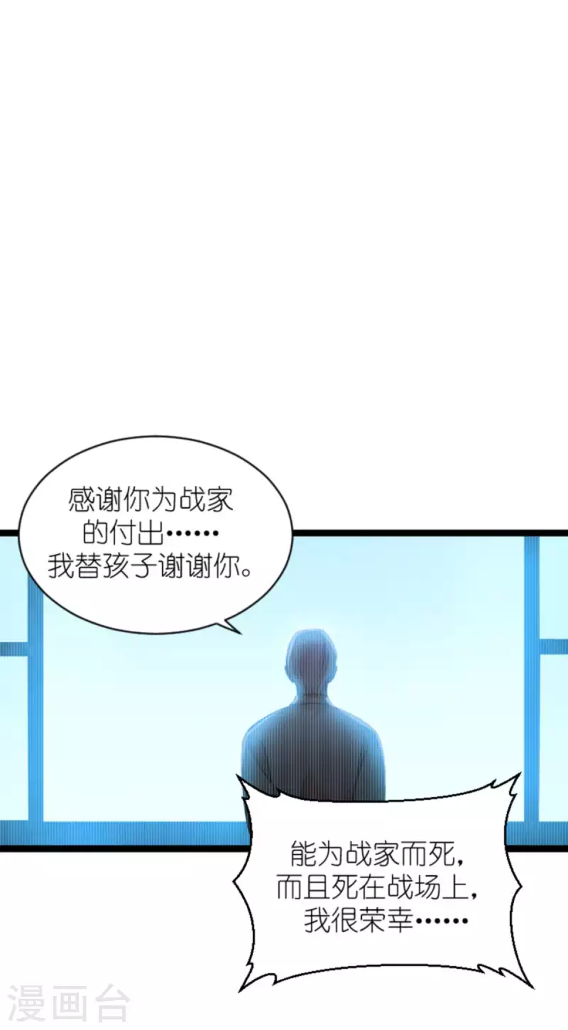 第154话 强大的代价5