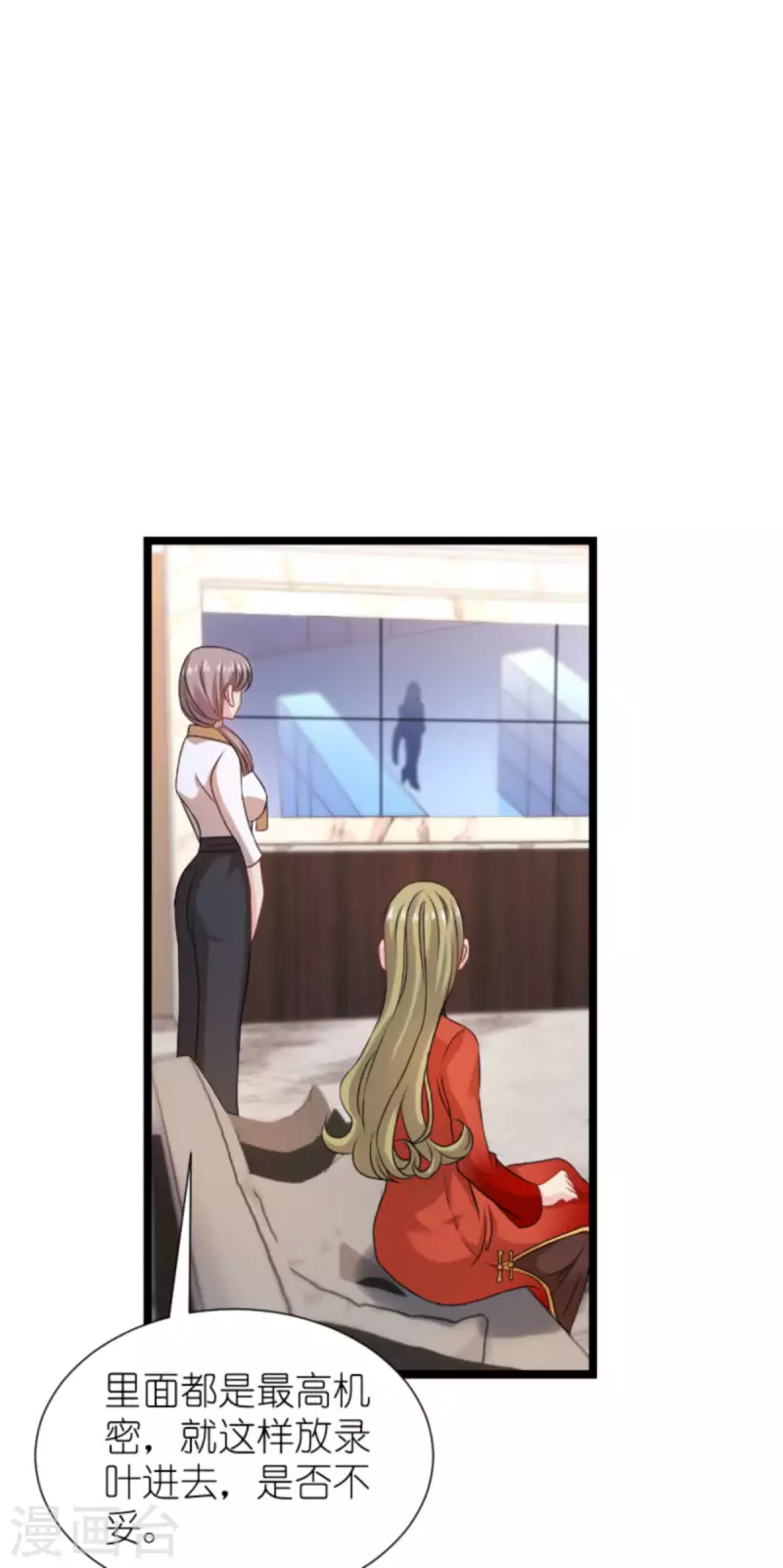 第174话 入局58