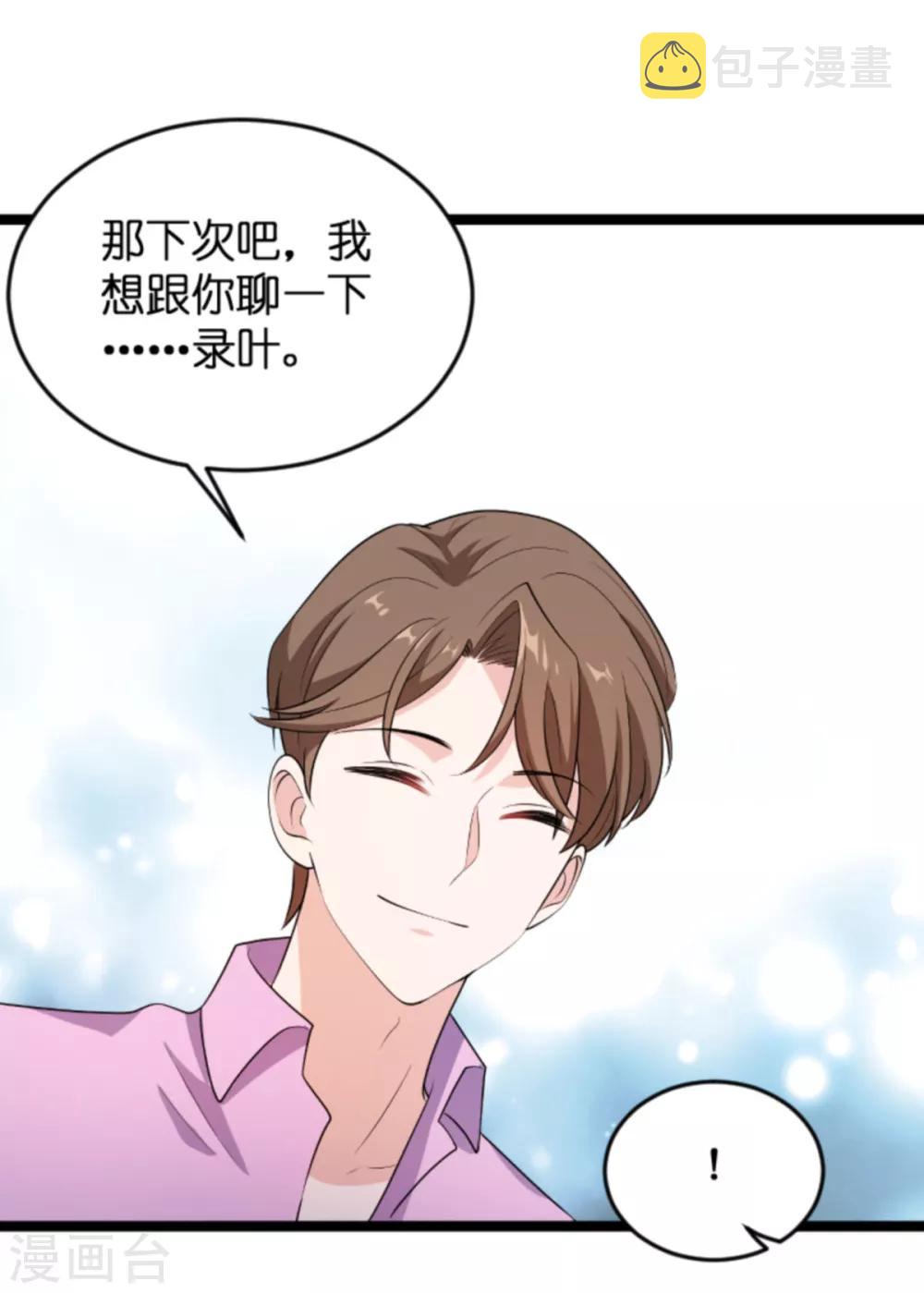 第127话 娱乐圈的方式37