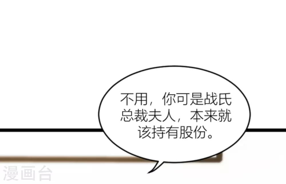 第144话 别让叶子伤心47
