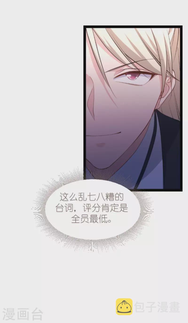 第163话 人气王19