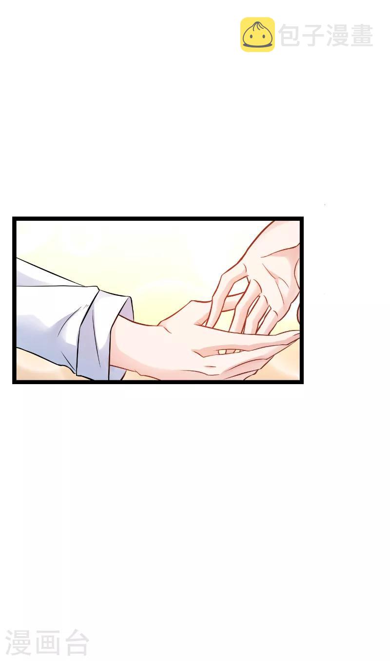 第135话 战霄危机？24